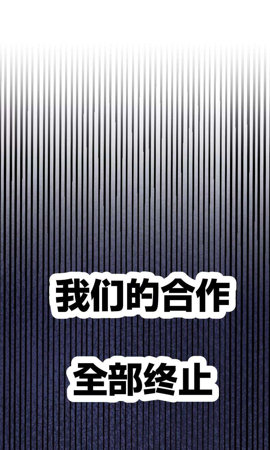 渣男总裁别想逃22话 想死？没那么容易！