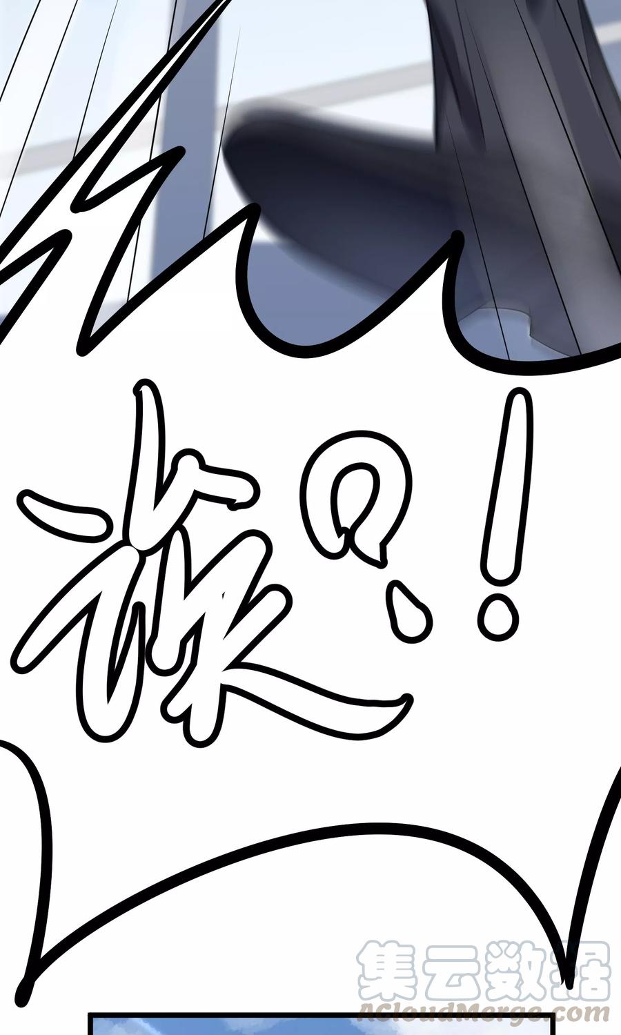 渣男总裁别想逃22话 想死？没那么容易！