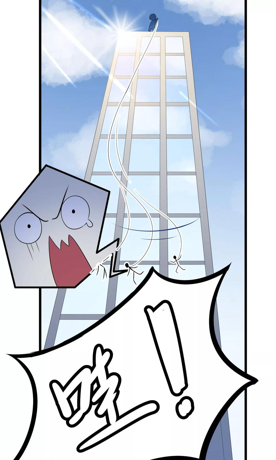 渣男总裁别想逃22话 想死？没那么容易！