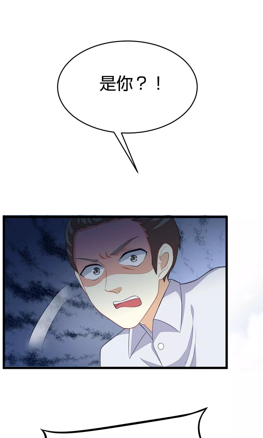 渣男总裁别想逃22话 想死？没那么容易！