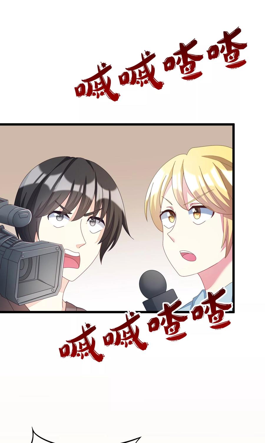 渣男总裁别想逃22话 想死？没那么容易！