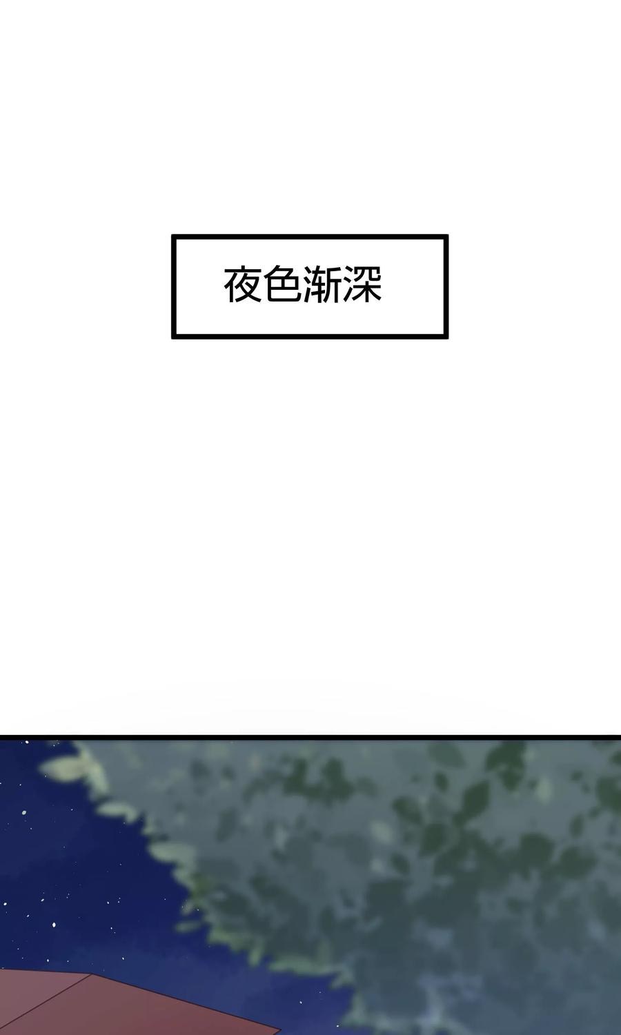 渣男总裁别想逃23话 我可以不要脸，但我要钱