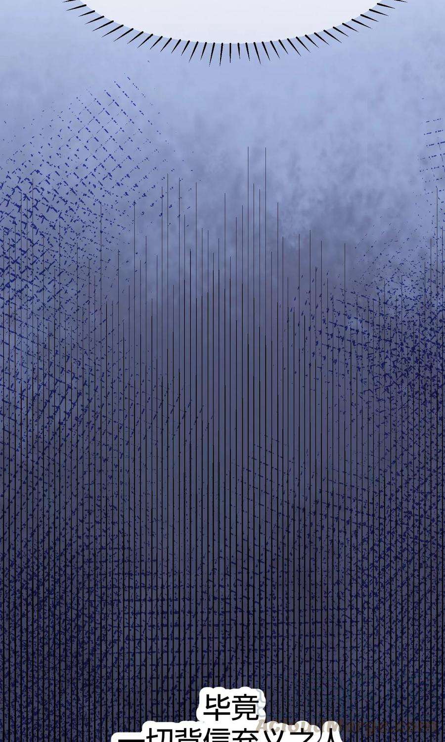 渣男总裁别想逃23话 我可以不要脸，但我要钱