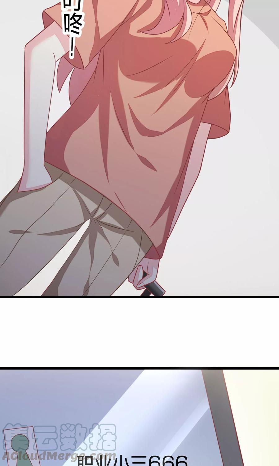 渣男总裁别想逃23话 我可以不要脸，但我要钱