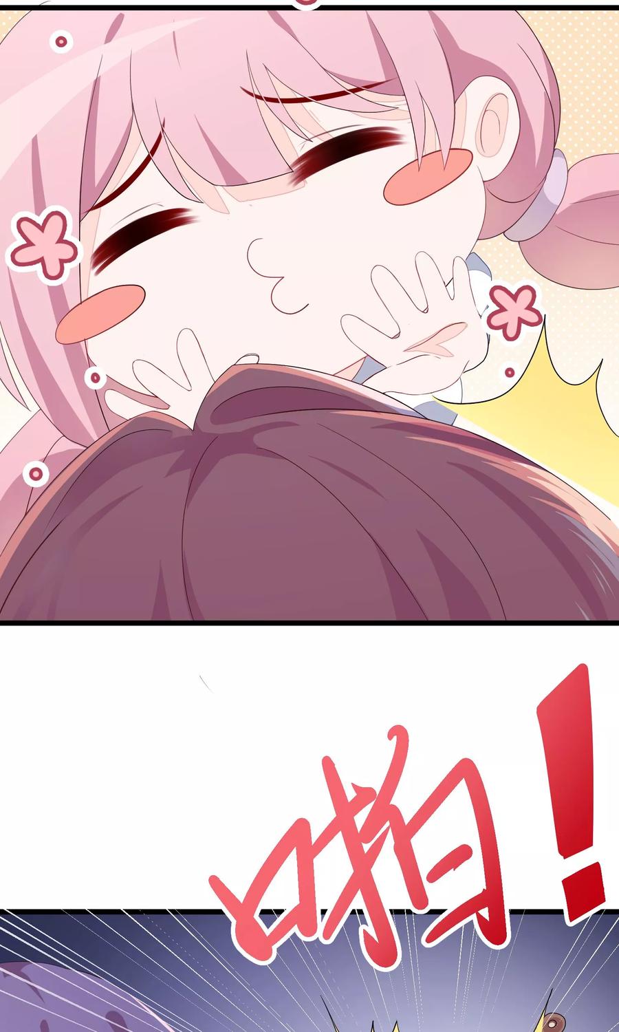 渣男总裁别想逃24话 你是我见过最狠的男人