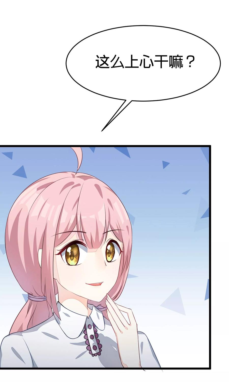 渣男总裁别想逃24话 你是我见过最狠的男人