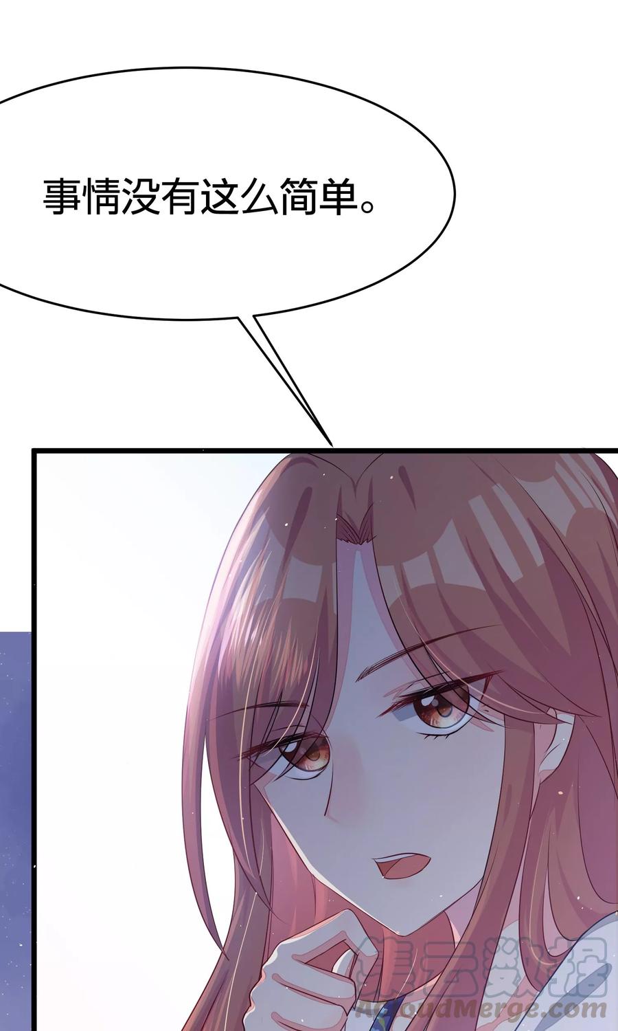 渣男总裁别想逃24话 你是我见过最狠的男人