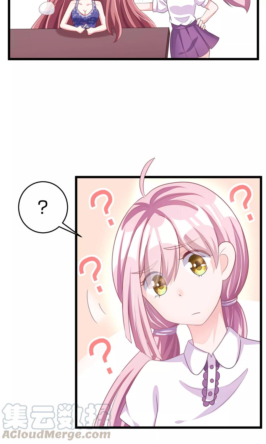 渣男总裁别想逃24话 你是我见过最狠的男人