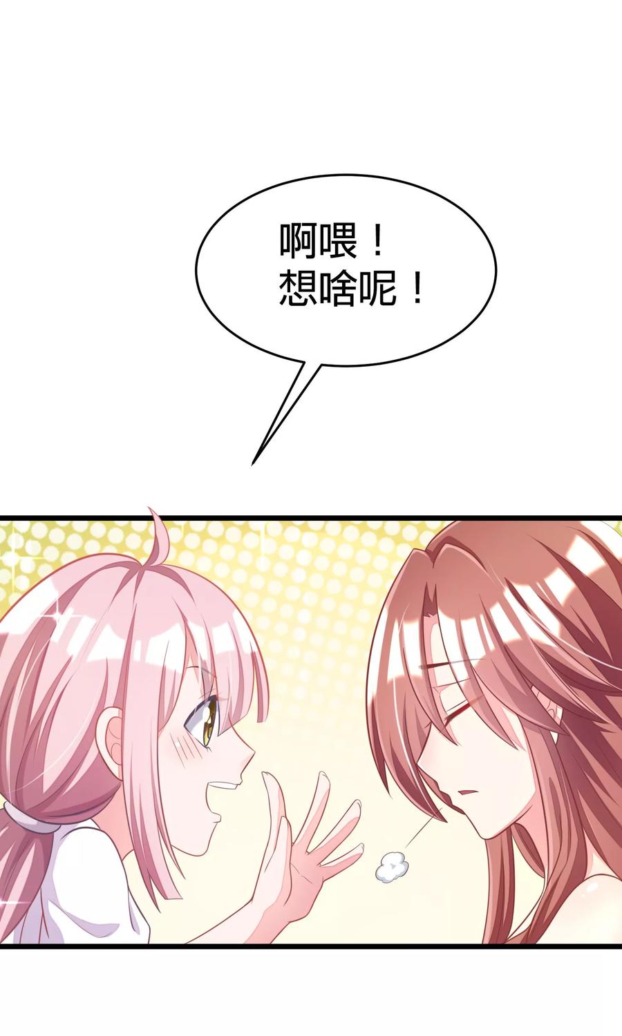 渣男总裁别想逃24话 你是我见过最狠的男人