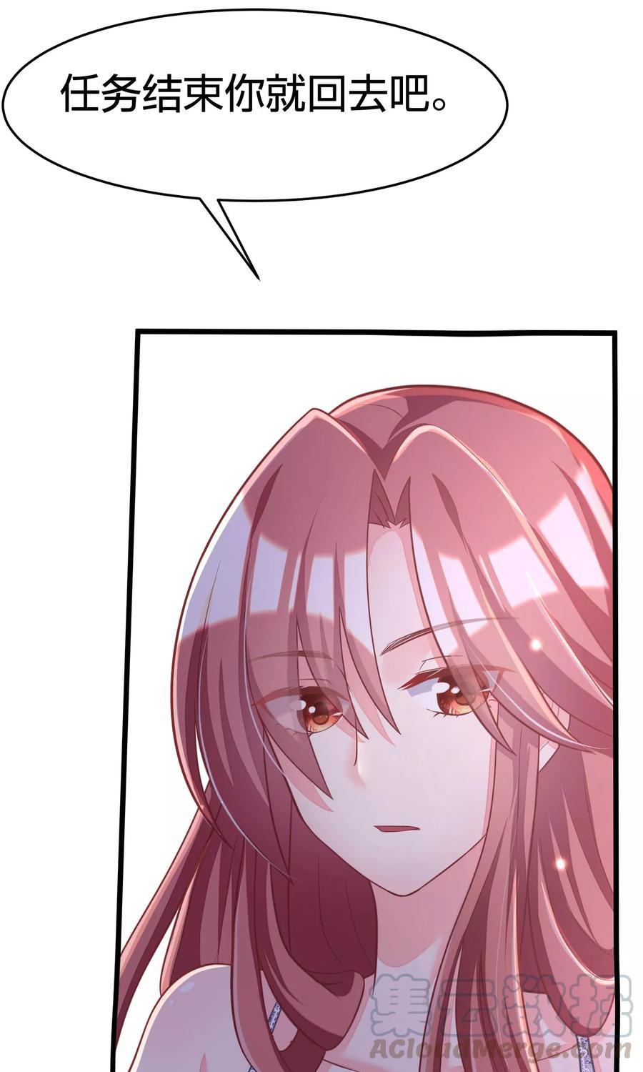 渣男总裁别想逃24话 你是我见过最狠的男人