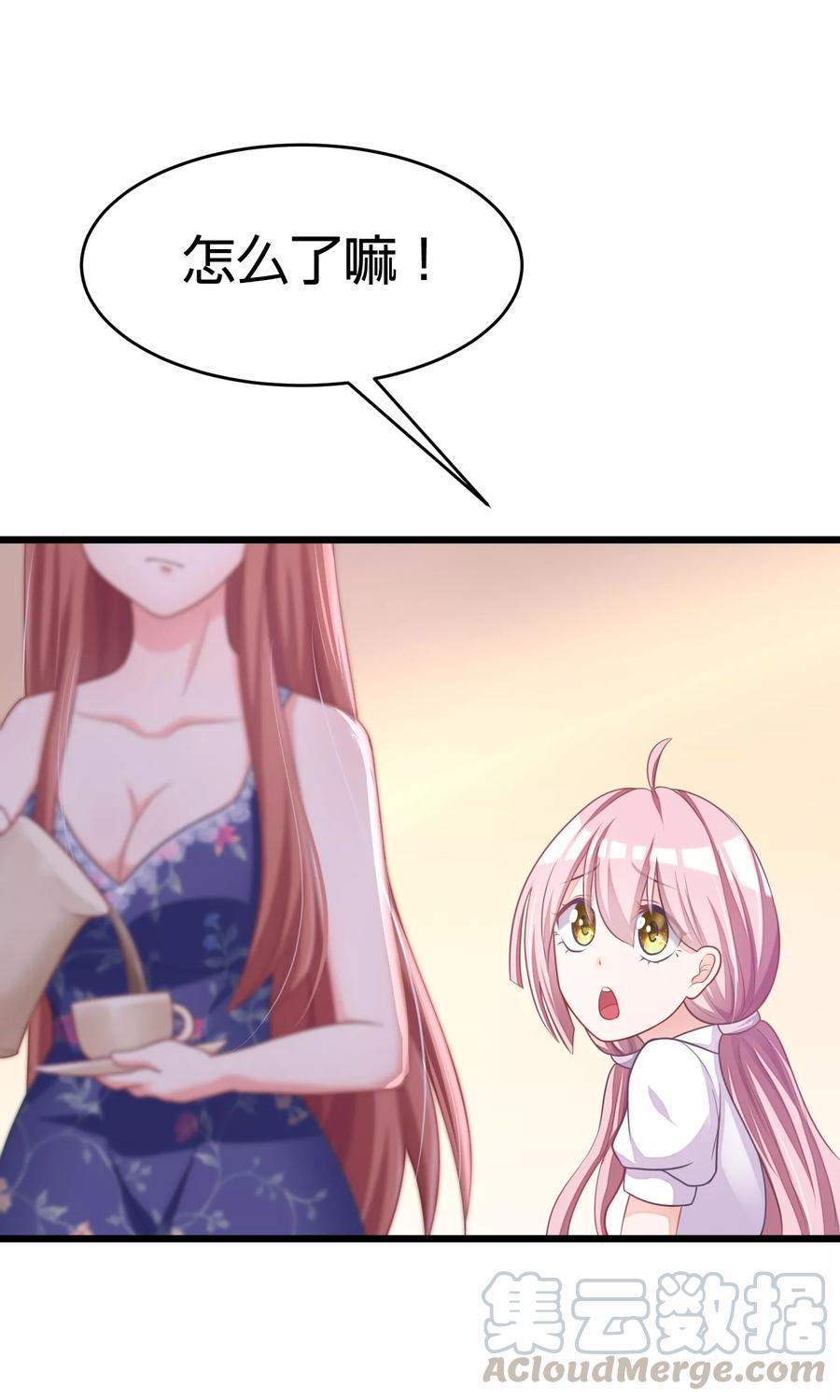 渣男总裁别想逃24话 你是我见过最狠的男人