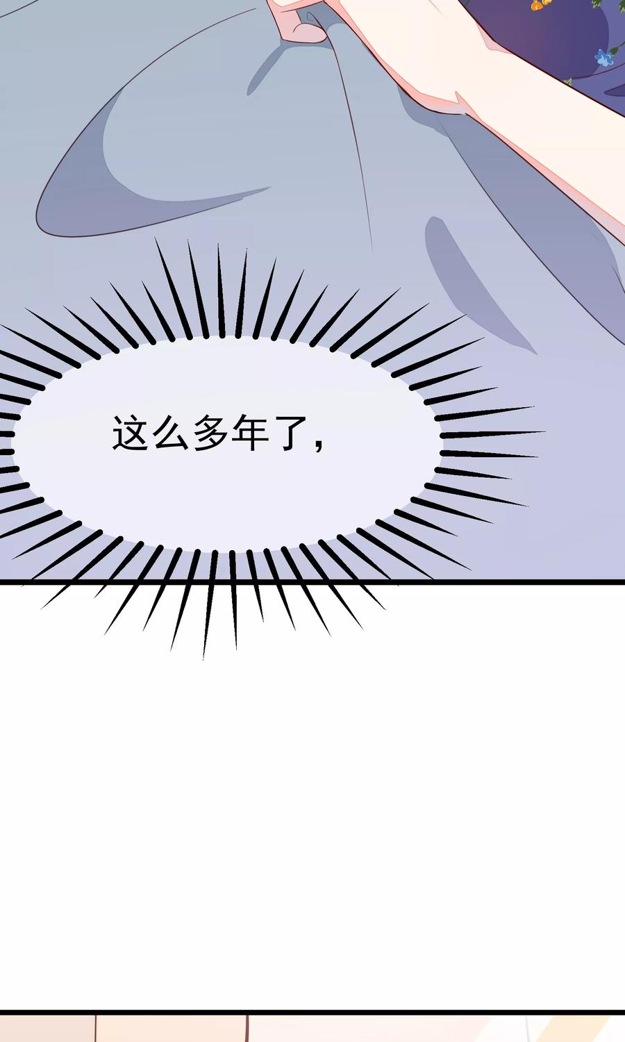 渣男总裁别想逃25话 你为什么要抛弃我