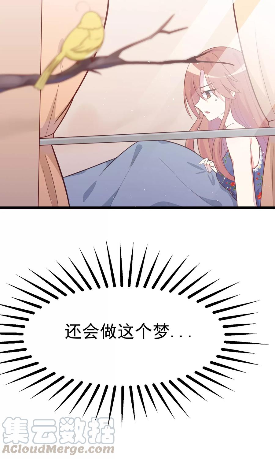 渣男总裁别想逃25话 你为什么要抛弃我