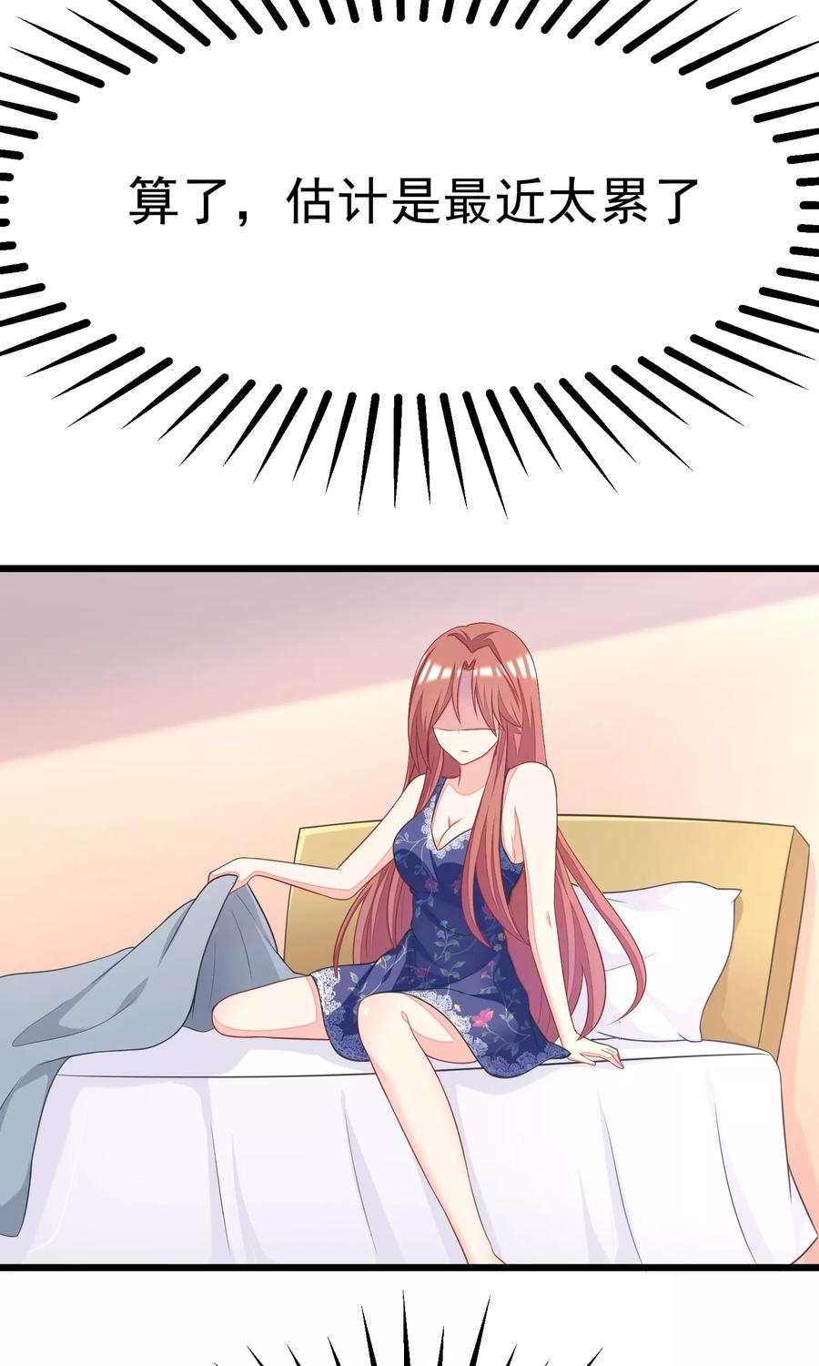 渣男总裁别想逃25话 你为什么要抛弃我