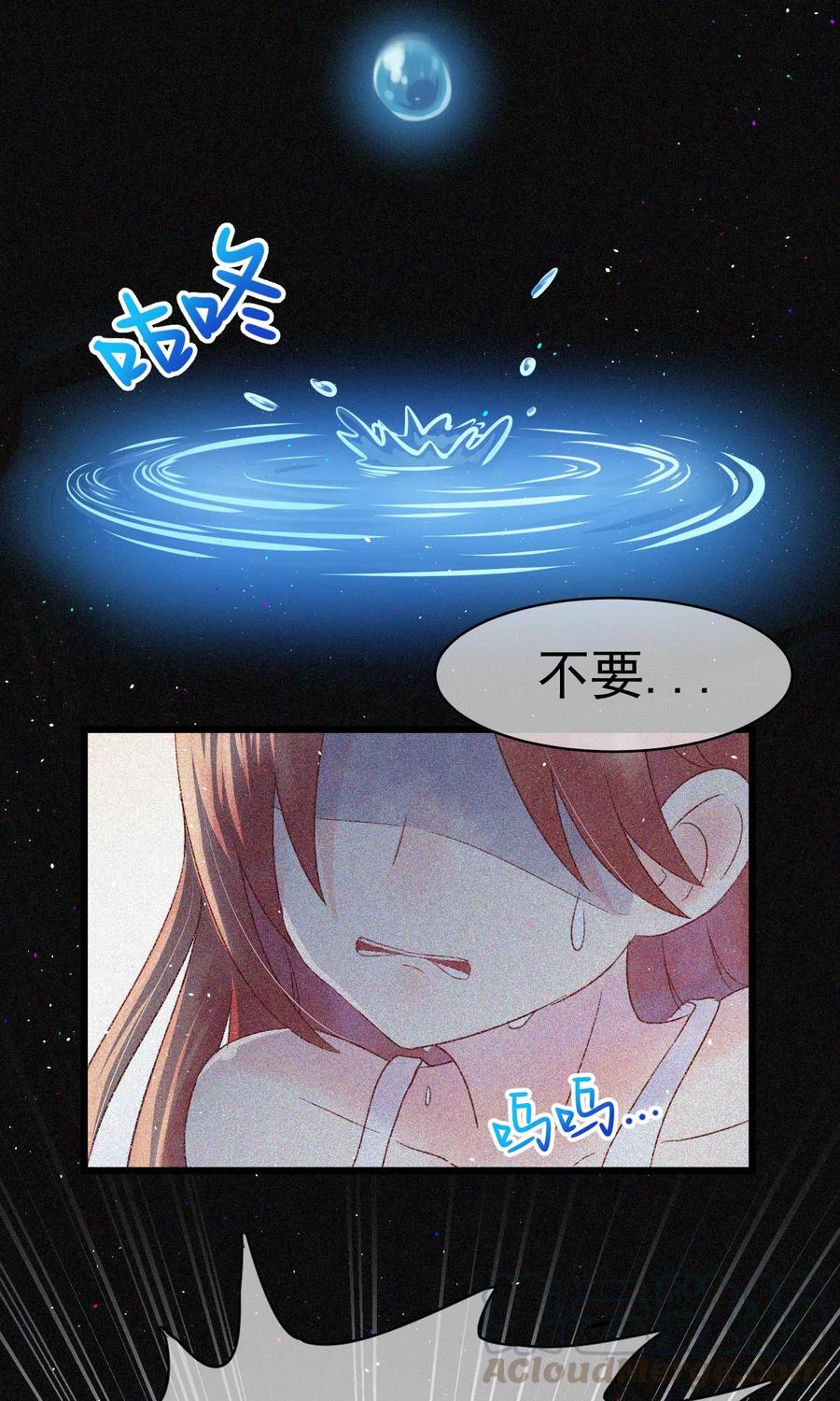 渣男总裁别想逃25话 你为什么要抛弃我