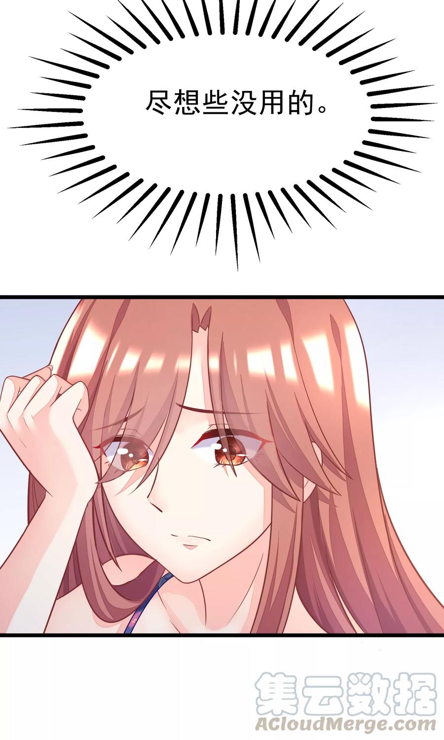 渣男总裁别想逃25话 你为什么要抛弃我