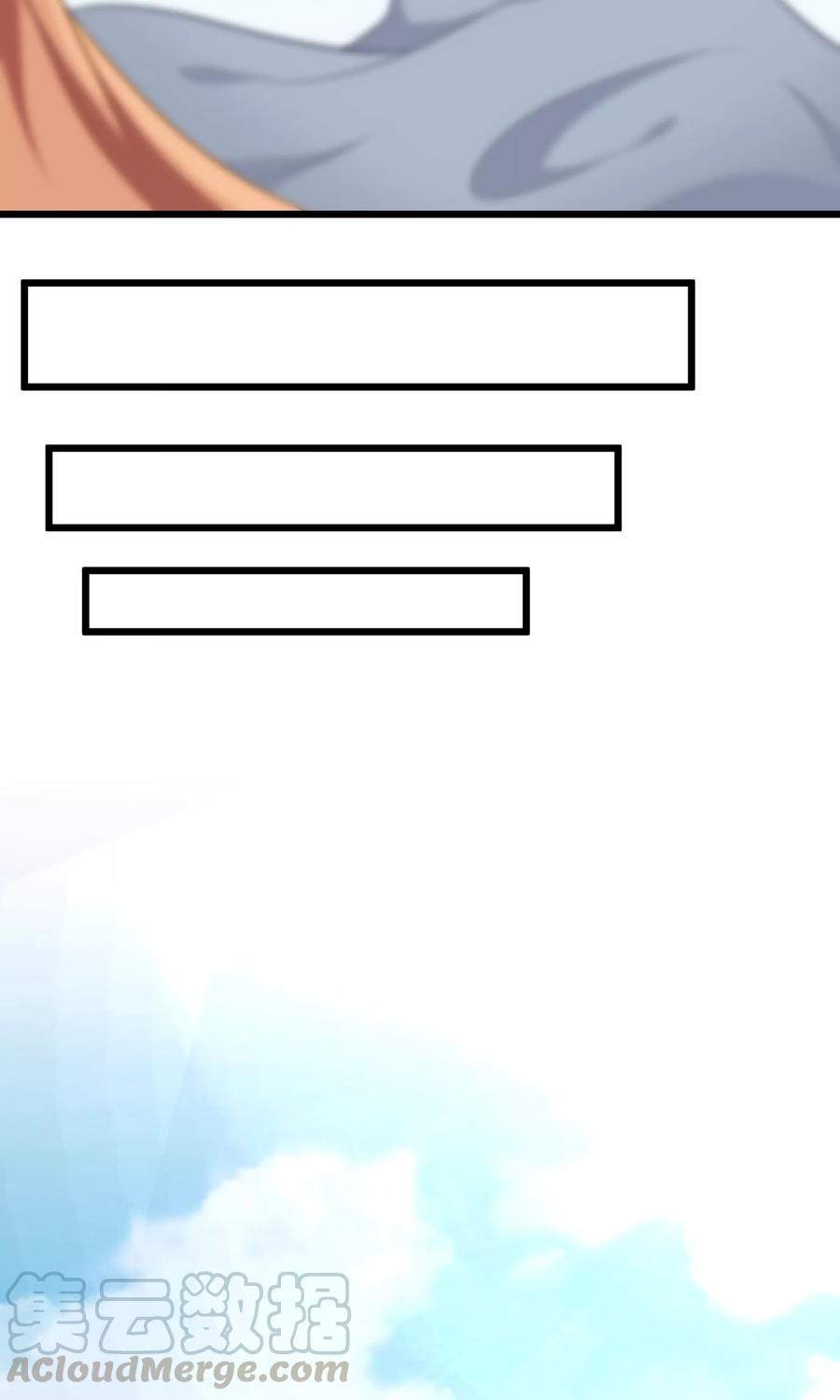 渣男总裁别想逃25话 你为什么要抛弃我