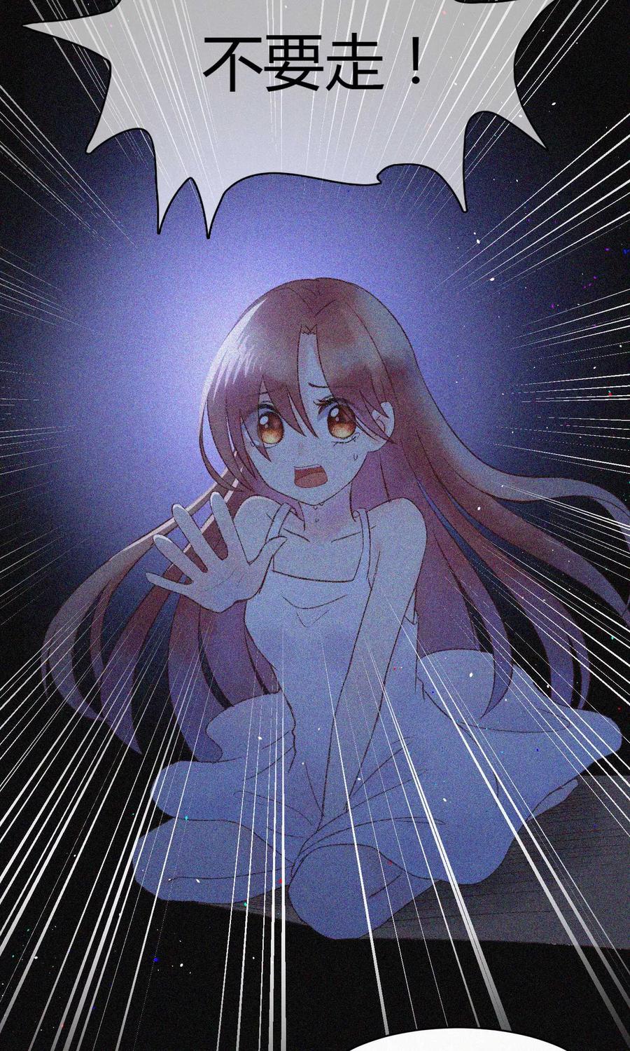 渣男总裁别想逃25话 你为什么要抛弃我