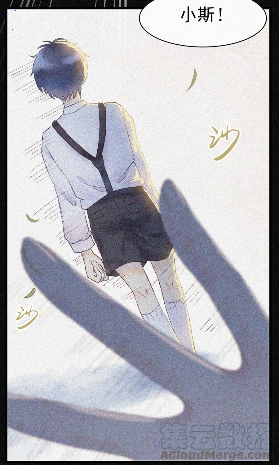 渣男总裁别想逃25话 你为什么要抛弃我