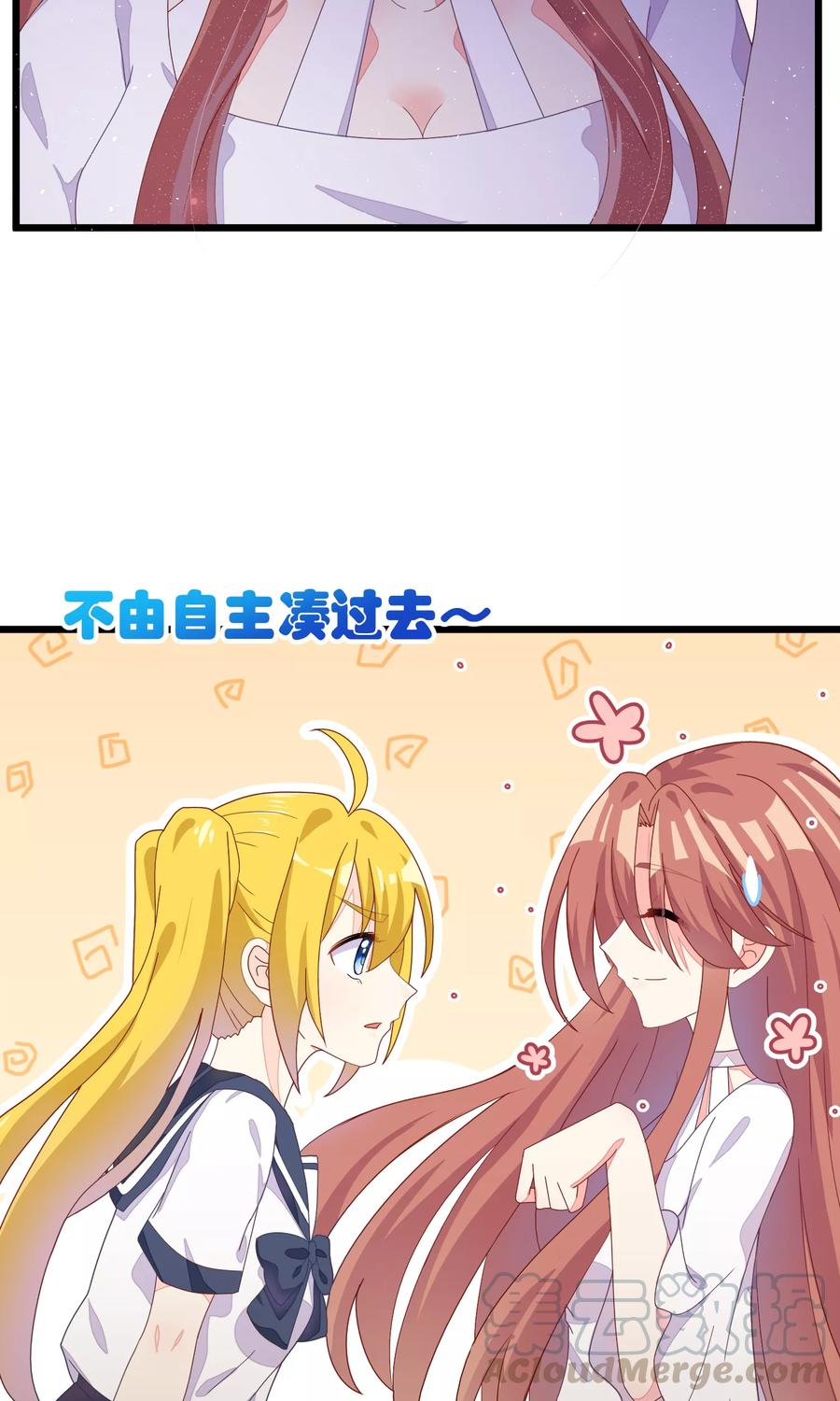 渣男总裁别想逃26话 总裁办公室里的秘密