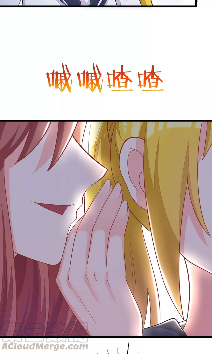 渣男总裁别想逃26话 总裁办公室里的秘密