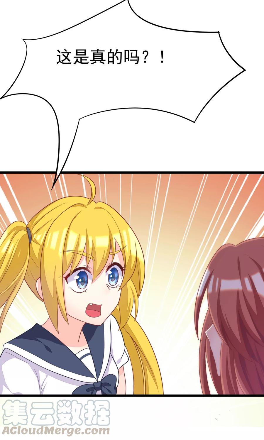 渣男总裁别想逃26话 总裁办公室里的秘密