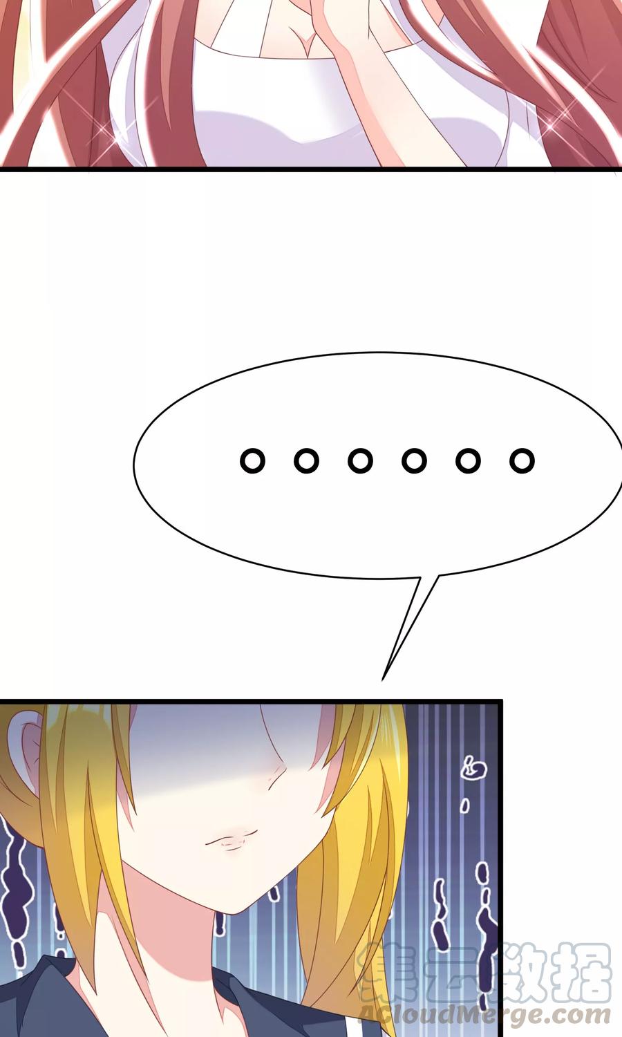 渣男总裁别想逃26话 总裁办公室里的秘密