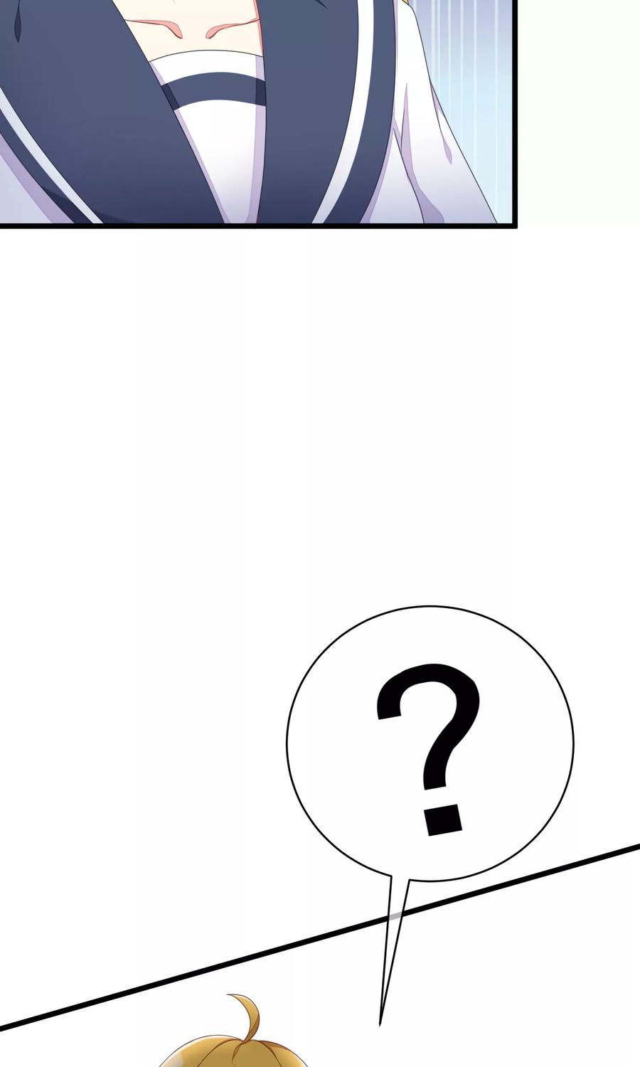 渣男总裁别想逃26话 总裁办公室里的秘密