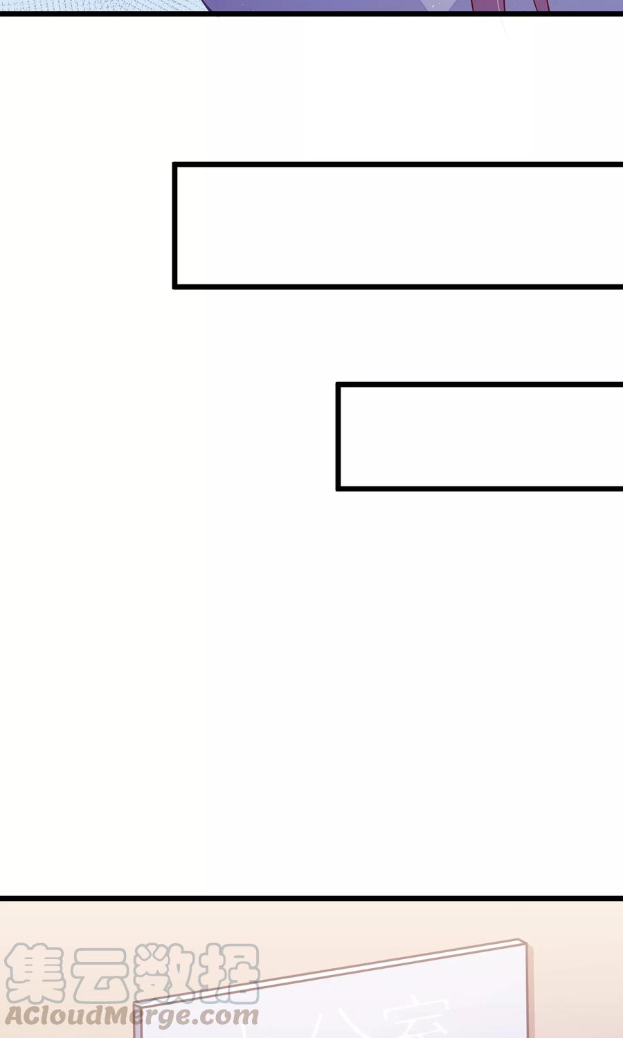 渣男总裁别想逃26话 总裁办公室里的秘密