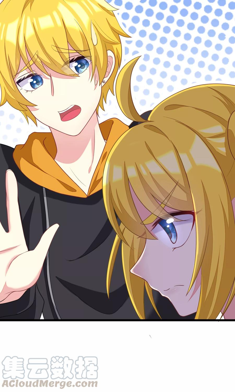 渣男总裁别想逃26话 总裁办公室里的秘密