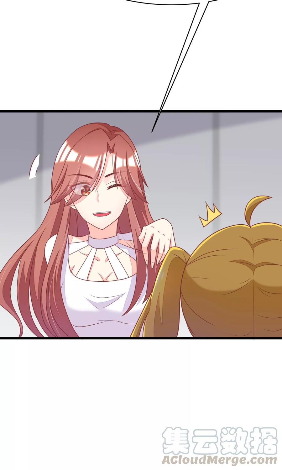 渣男总裁别想逃26话 总裁办公室里的秘密