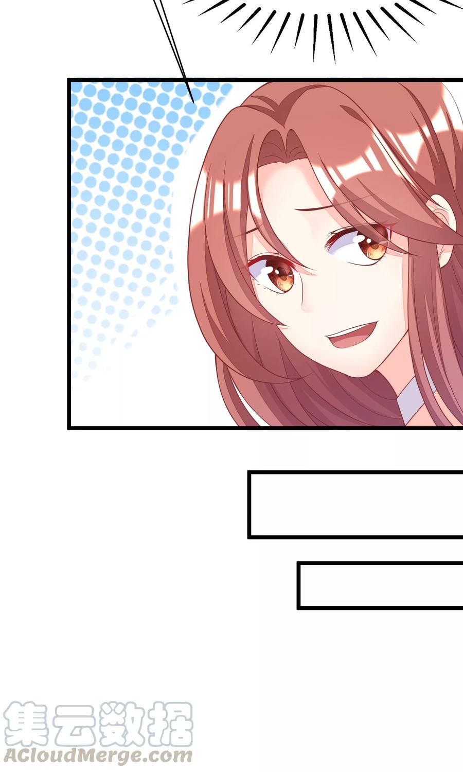 渣男总裁别想逃27话 原来你也会害羞啊！