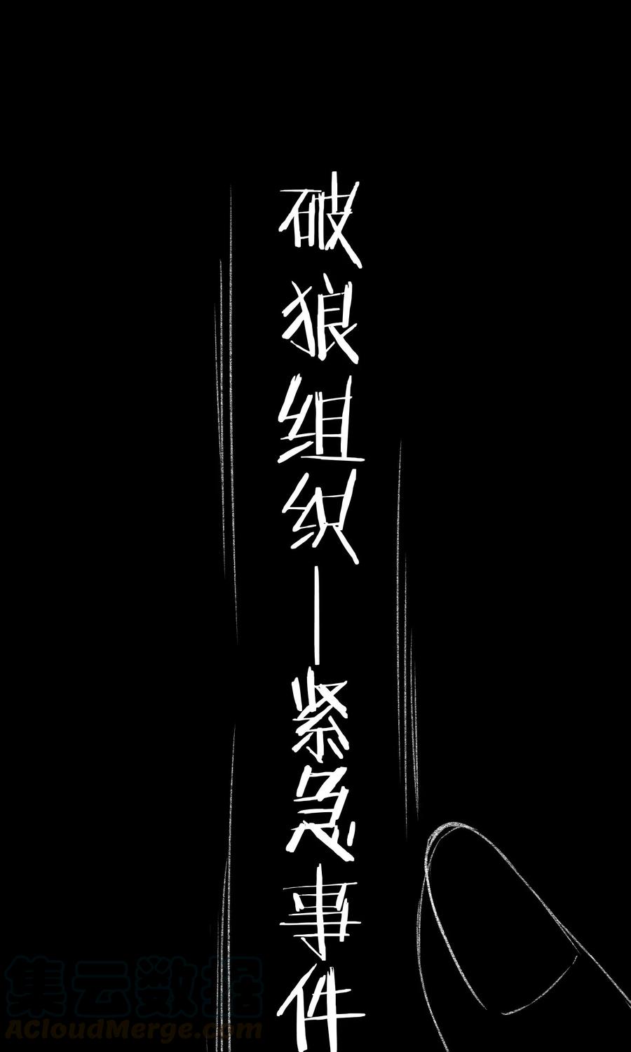 渣男总裁别想逃28话 送给总裁的礼物