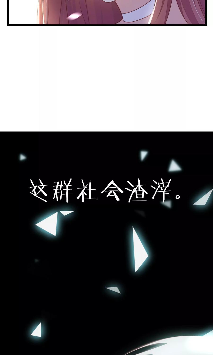 渣男总裁别想逃28话 送给总裁的礼物
