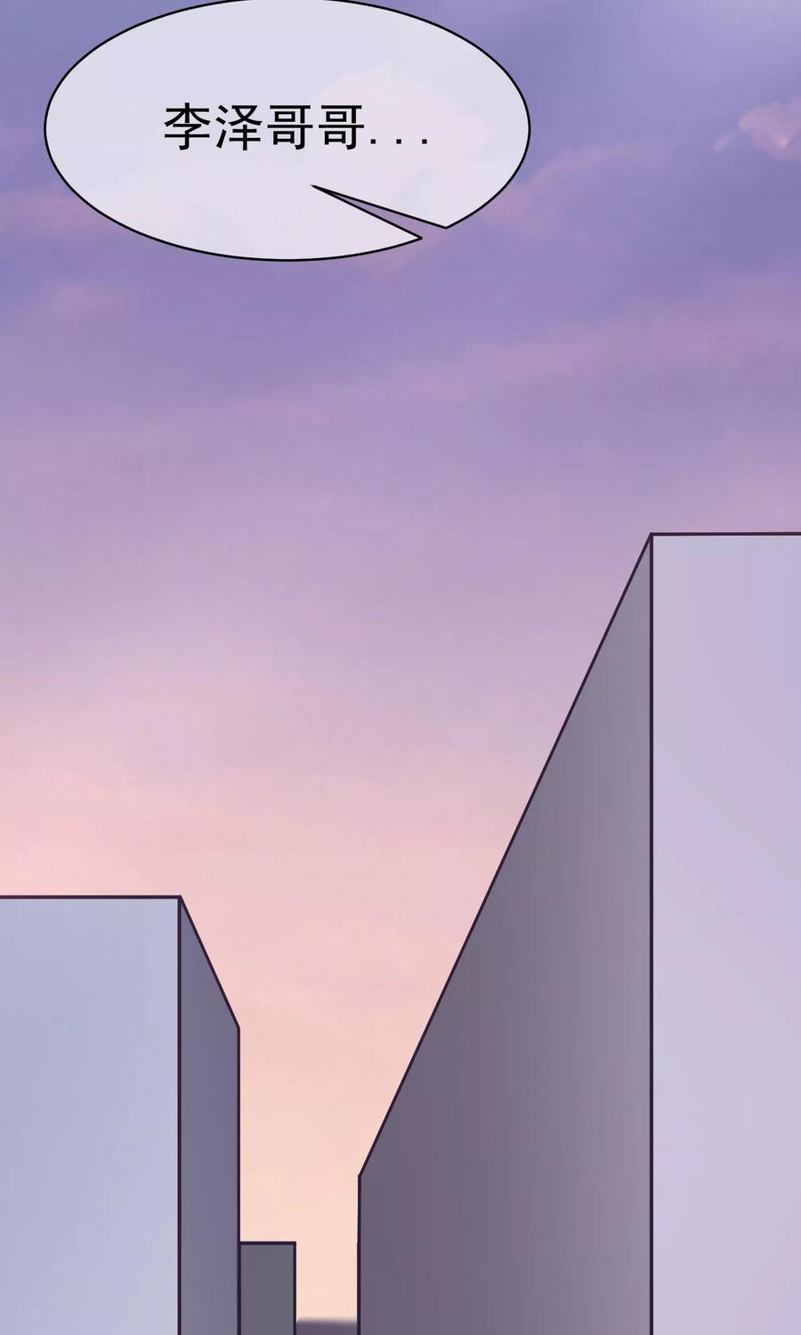 渣男总裁别想逃29话 他看起来很老实