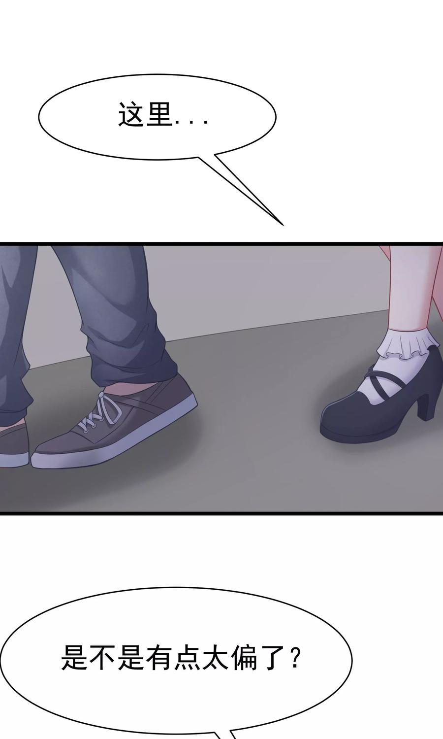 渣男总裁别想逃29话 他看起来很老实