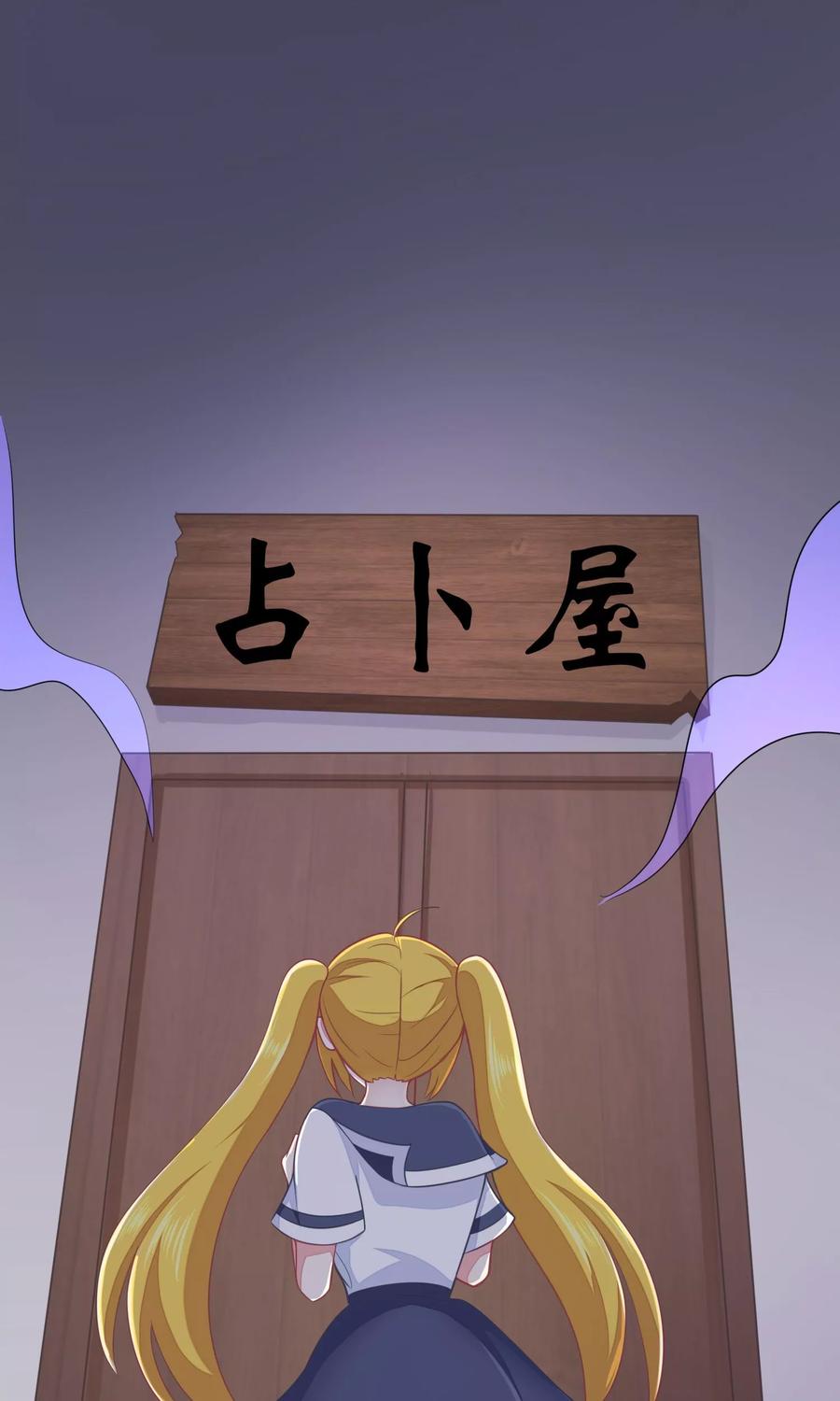 渣男总裁别想逃29话 他看起来很老实