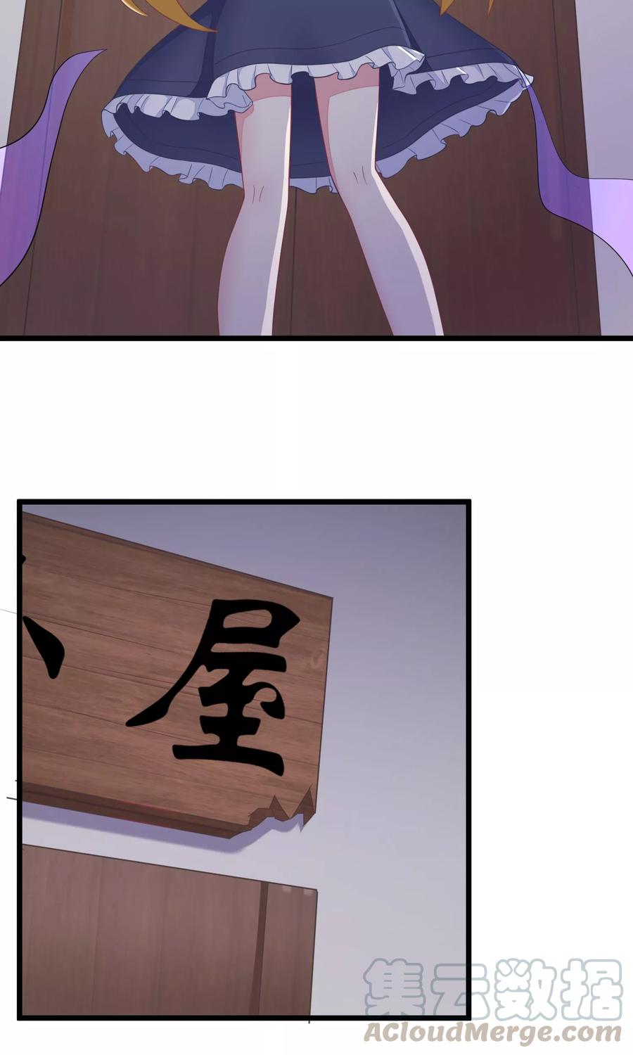 渣男总裁别想逃29话 他看起来很老实