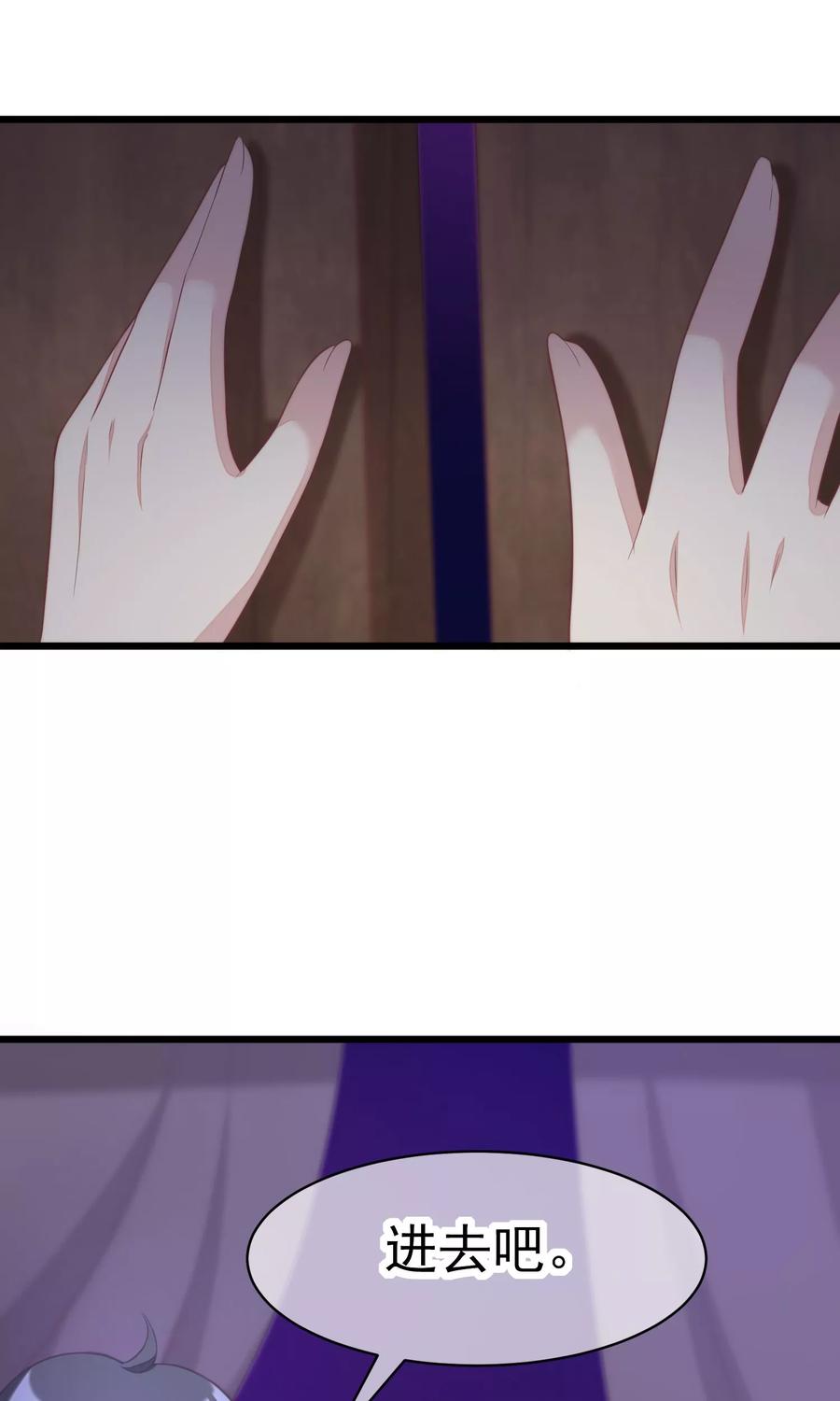 渣男总裁别想逃29话 他看起来很老实