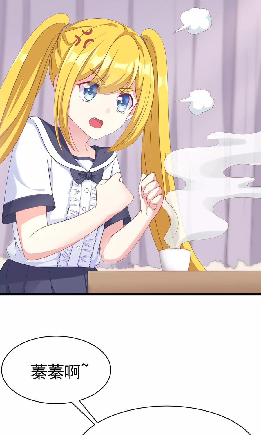 渣男总裁别想逃29话 他看起来很老实