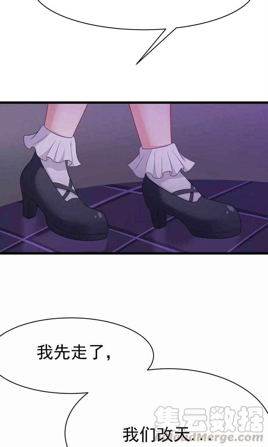 渣男总裁别想逃29话 他看起来很老实