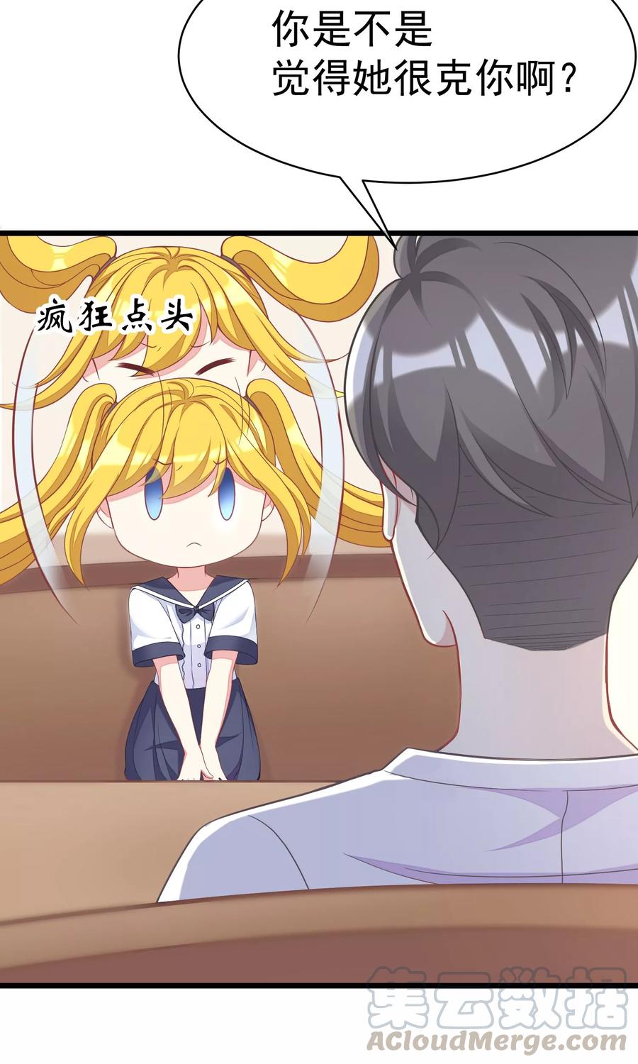 渣男总裁别想逃29话 他看起来很老实