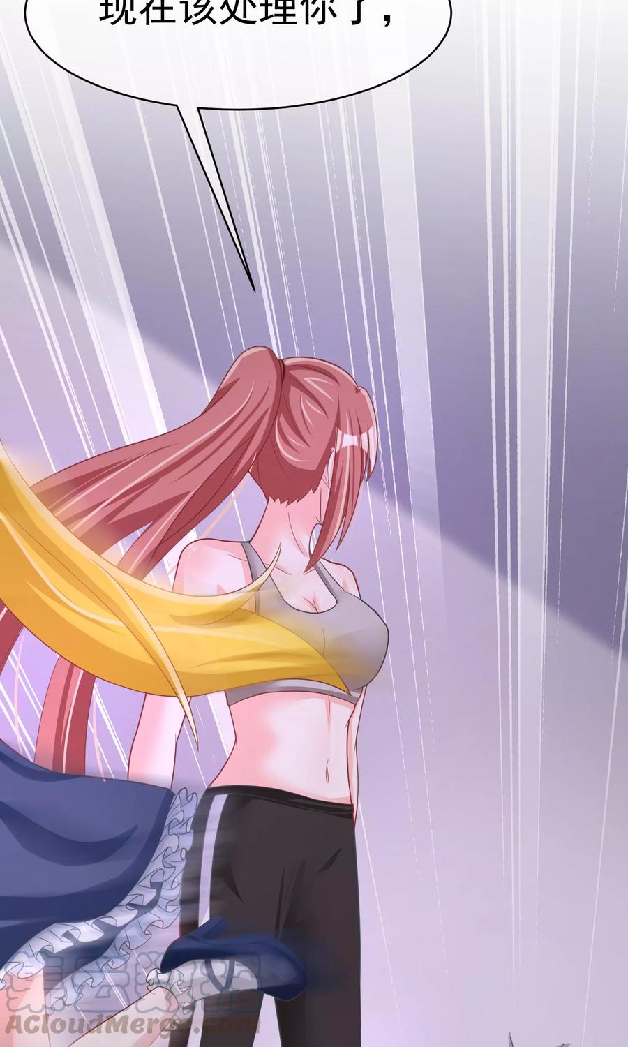 渣男总裁别想逃31话 就应该暴打渣男一顿