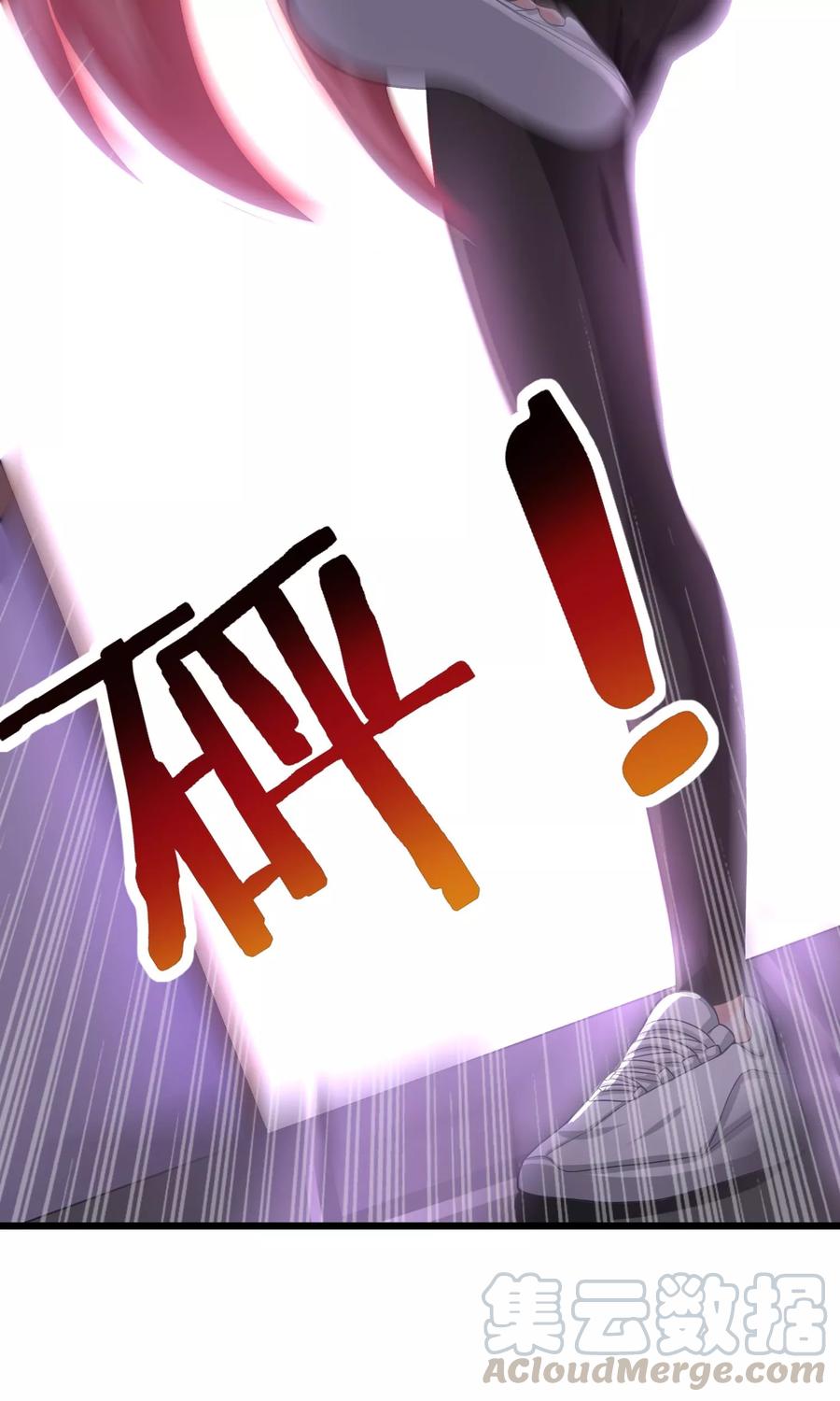 渣男总裁别想逃31话 就应该暴打渣男一顿