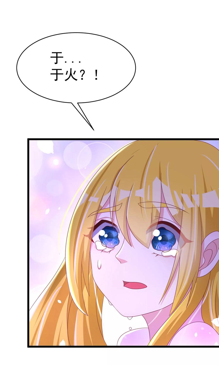 渣男总裁别想逃31话 就应该暴打渣男一顿