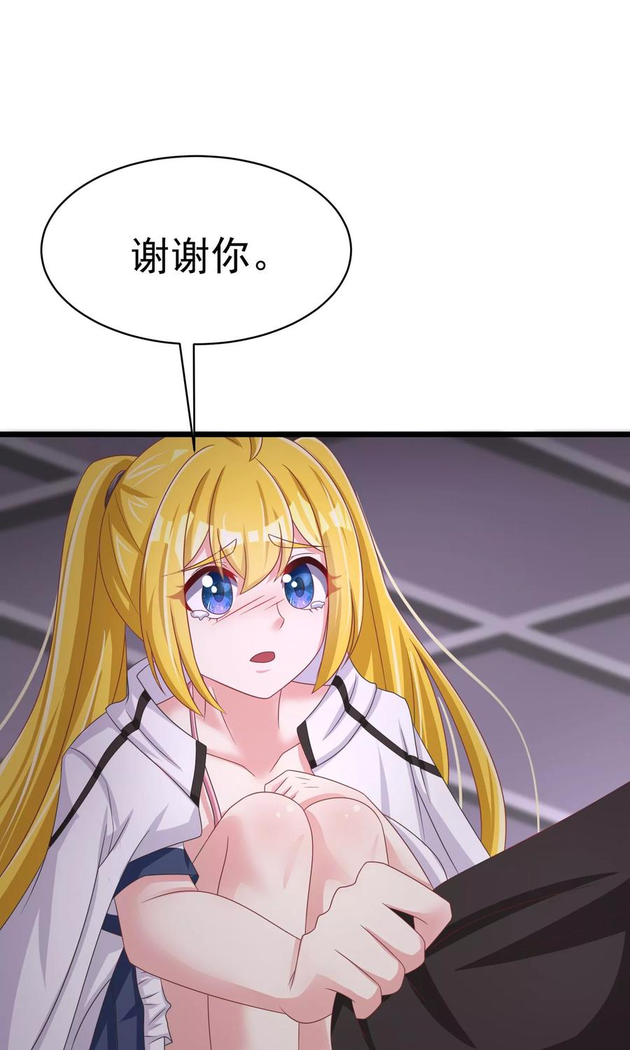 渣男总裁别想逃32话 你就是我的女神！