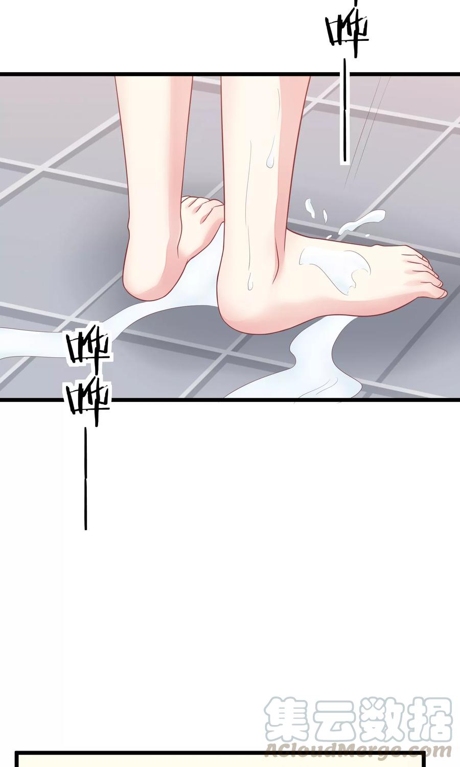 渣男总裁别想逃33话 人畜无害则要更小心