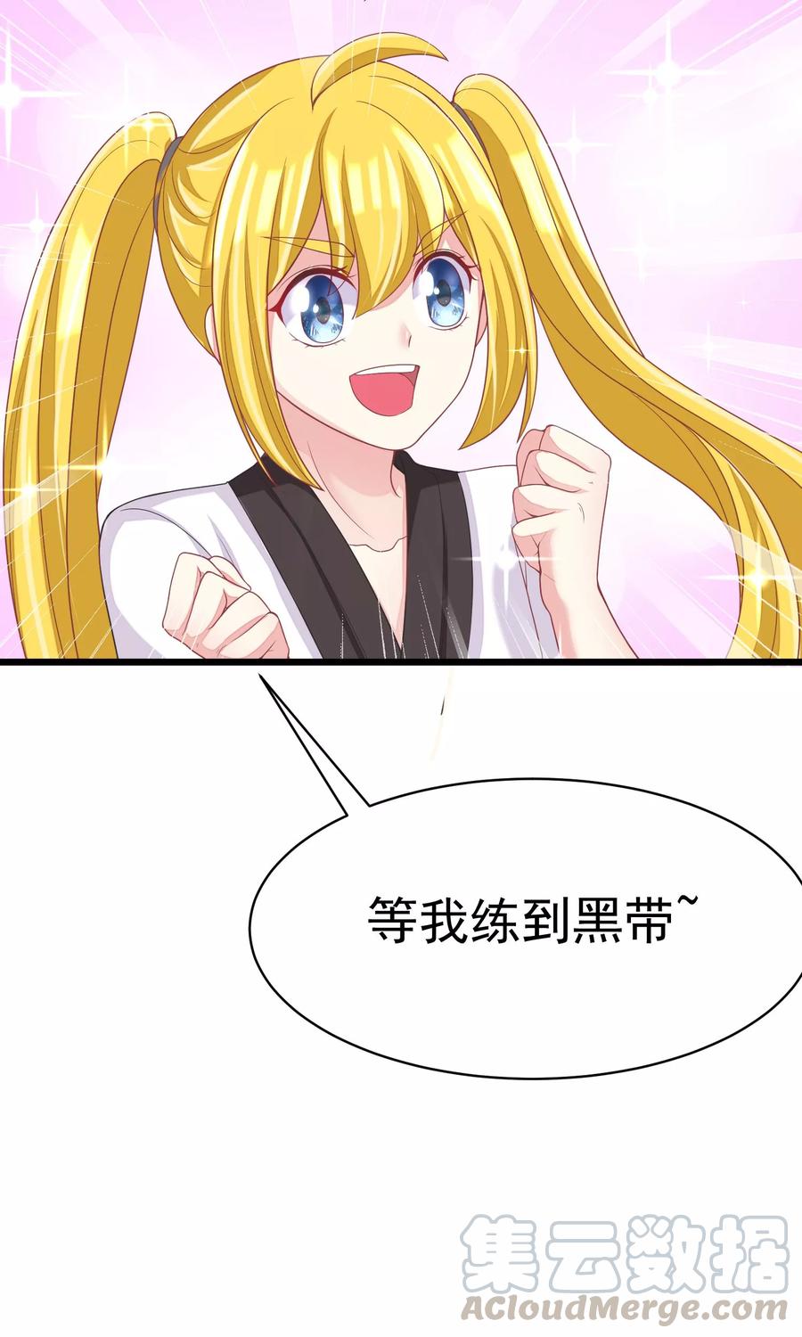 渣男总裁别想逃33话 人畜无害则要更小心