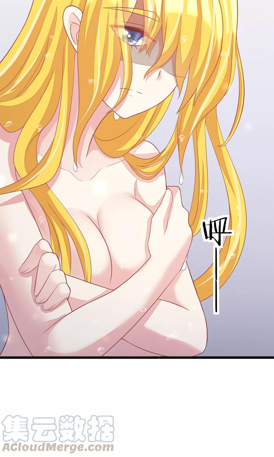 渣男总裁别想逃33话 人畜无害则要更小心