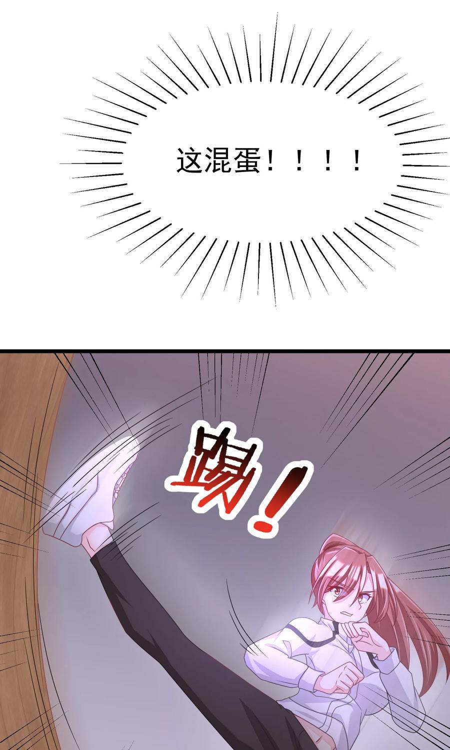 渣男总裁别想逃34话 丧心病狂的渣男游戏